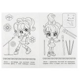 Раскраска УМКА 