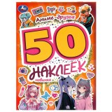 Альбом наклеек УМКА 