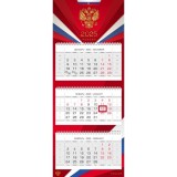 Календарь квартальный ХАТБЕР 