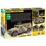 Сборная модель 