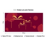 Конверт для денег КВАДРА премиум, без надписи, тиснение фольгой (9850) (1/10)