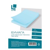 !!Бумага LITE A4 50л/пач 70 гр  пастель голубой (CPL50C-B) (176649)