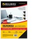Обложки для переплета А3 BRAUBERG, 230г/м2, черные, картонные,под кожу (ЦЕНА ЗА 100 ШТ) (530944)