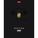 Тетрадь А5 48л. клетка, ХАТБЕР Тетрадь А5 48л. клетка, ХАТБЕР