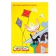 Набор цветной бумаги А4 КАЛЯКА-МАЛЯКА, 10 цв., 10 л. 70 г/м2, офсет (БЦКМ10_) (109087) (1/40/800)