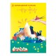 Набор цветного картона А4 КАЛЯКА-МАЛЯКА, 10цв. 10л. немел. (КЦКМ10) (109085) (1/30)