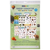 Набор плакатов для дошкольников А3 ХАТБЕР Набор плакатов для дошкольников А3 ХАТБЕР