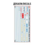 Сборная модель 