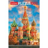 Пазлы ХАТБЕР А2 1000 эл. Пазлы ХАТБЕР А2 1000 эл.
