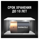 Элемент питания (батарейка алкалиновая) DURACELL С (LR14, 14А), (ЦЕНА ЗА 2шт) (450428)