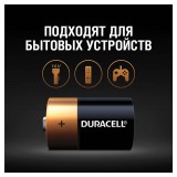 Элемент питания (батарейка алкалиновая) DURACELL С (LR14, 14А), (ЦЕНА ЗА 2шт) (450428)