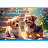 Альбом для рисования ХАТБЕР А4 12 л. Альбом для рисования ХАТБЕР А4 12 л.