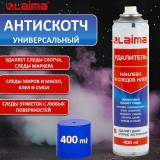 Антискотч-спрей LAIMA, для удаления клея наклеек, липких лент, битума, 400 мл, гель (607629) 