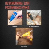 Стержни для клеевого пистолета ЛОМ, 11 х 100 мм, 4 шт/уп (ЦЕНА ЗА 4 ШТУК) (3624851)