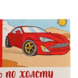 Картина по номерам для малышей Картина по номерам для малышей