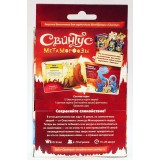 Игра дополнение 