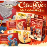 Игра дополнение 