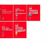 Тетрадь А5 48л. клетка, ХАТБЕР 