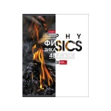 Тетрадь А5 48 л. клетка ХАТБЕР 