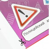 Вырезалки УМКА 