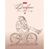 Дневник школьный ХАТБЕР А5 