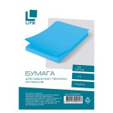 Бумага LITE A4 50л/пач 70 гр интенсив голубой (CPL50CIN-B) (176657)