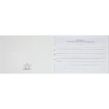 Журнал учёта проверок/А4/50/офсет (149265) (19с12)(1/20)