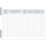 Журнал учёта проверок/А4/50/офсет (149265) (19с12)(1/20)