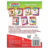 Книга аппликация 