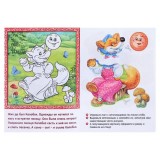 Книга аппликация 