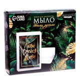 Набор для изготовления мыла ШКОЛА ТАЛАНТОВ 