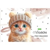 Альбом для рисования ХАТБЕР А4 20 л. 