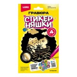 Гравюра LORI 