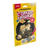Гравюра LORI 