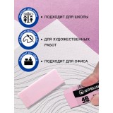 Ластик художественный ACMELIAE 4В, мягкий (ER-2080P) (24/720)