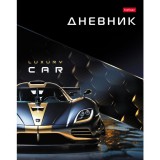 Дневник школьный ХАТБЕР А5 