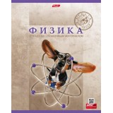 Тетрадь А5 48 л. клетка ХАТБЕР 