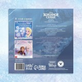 Набор для творчества 