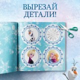 Набор для творчества 