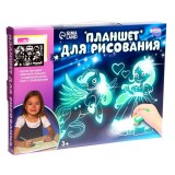 Набор для рисования в темноте А4 ШКОЛА ТАЛАНТОВ 