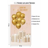 Конверт для денег КВАДРА 