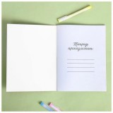 Леттеринг для начинающих ARTFOX 