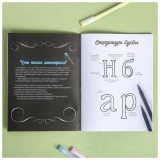 Леттеринг для начинающих ARTFOX 