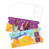 Конверт для денег КВАДРА 