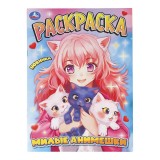 Раскраска А4 УМКА Раскраска А4 УМКА