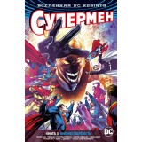 Книга комиксов 