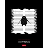 Тетрадь А5 48л. клетка, ХАТБЕР 