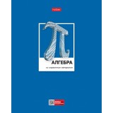 Тетрадь предметная А5 48л. клетка ХАТБЕР Тетрадь предметная А5 48л. клетка ХАТБЕР