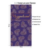 Конверт для денег КВАДРА 