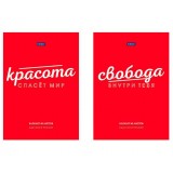 Блокнот ХАТБЕР А5 40л. клетка 